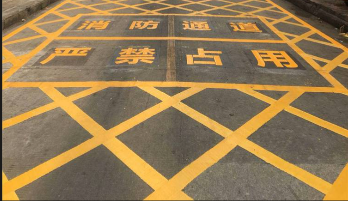 Yellow grid no-parking line