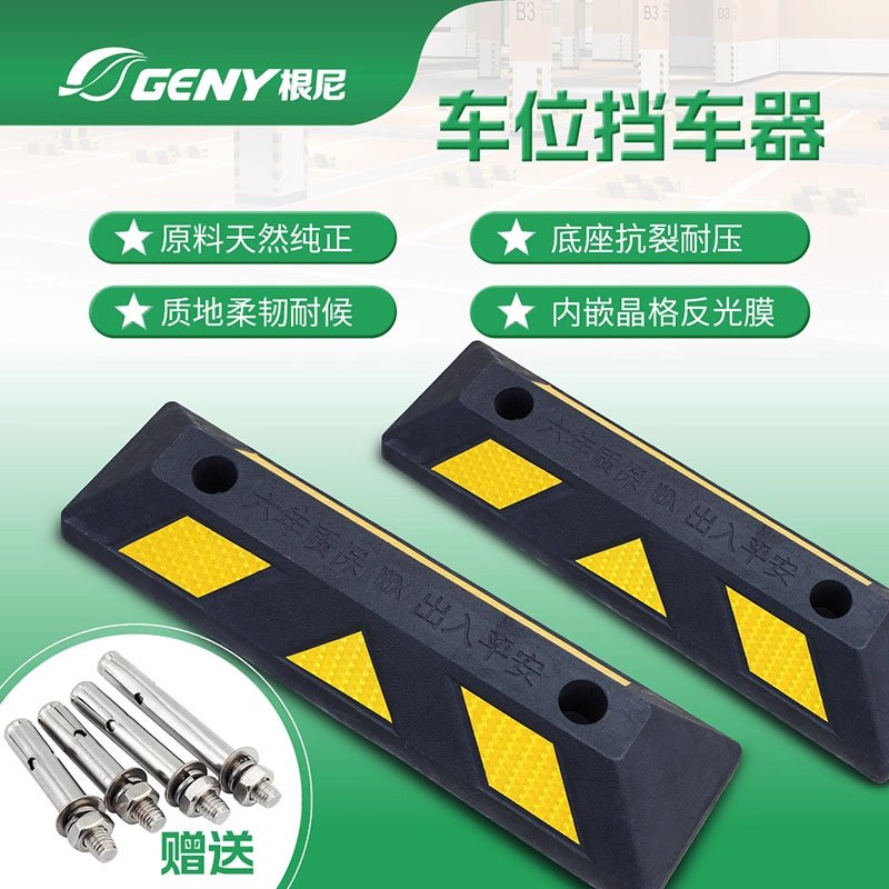 Genny brand parking barrier
