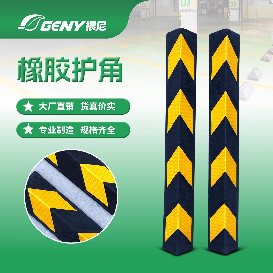 Genny rubber corner protectors