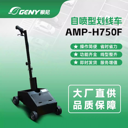 Self-spraying hand-operated line marking tool