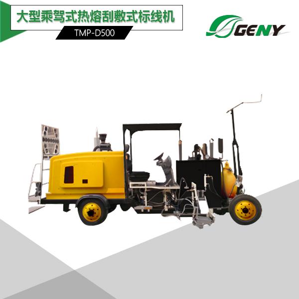 GENY Field Series Classic Line Marking Machine - H750C